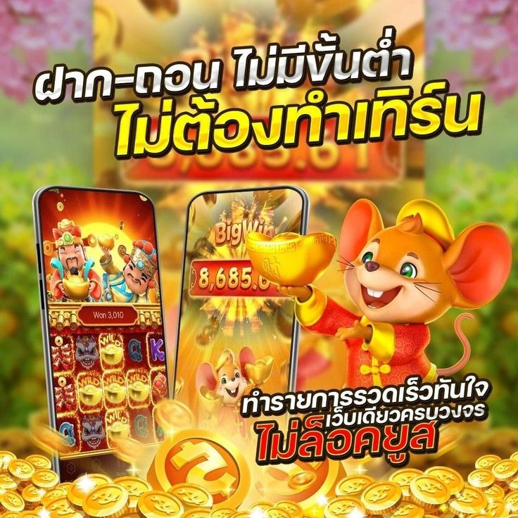 PLAY 777 SLOTS รองรับการเล่นในหลายภาษา สนุกกับผู้เล่นทั่วโลก
